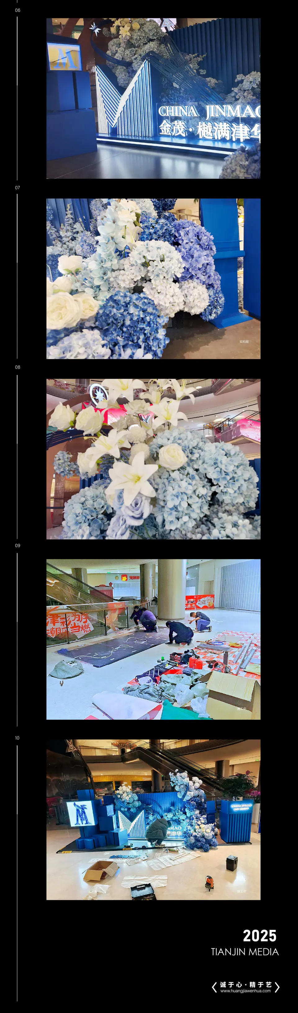 2025.12.15日 西站西金茂 DP点设计制作 2