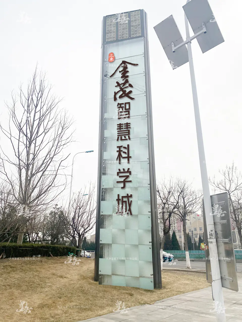 2022.4.14日 上东金茂府精神堡垒安装制作 4