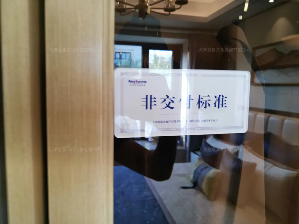 2020.7.17日 荣盛锦绣学府标识牌整改 8