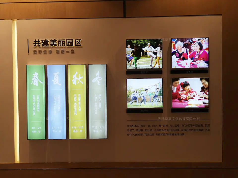 2019.6.23日 绿城地产御江臺品牌馆设计制作 23