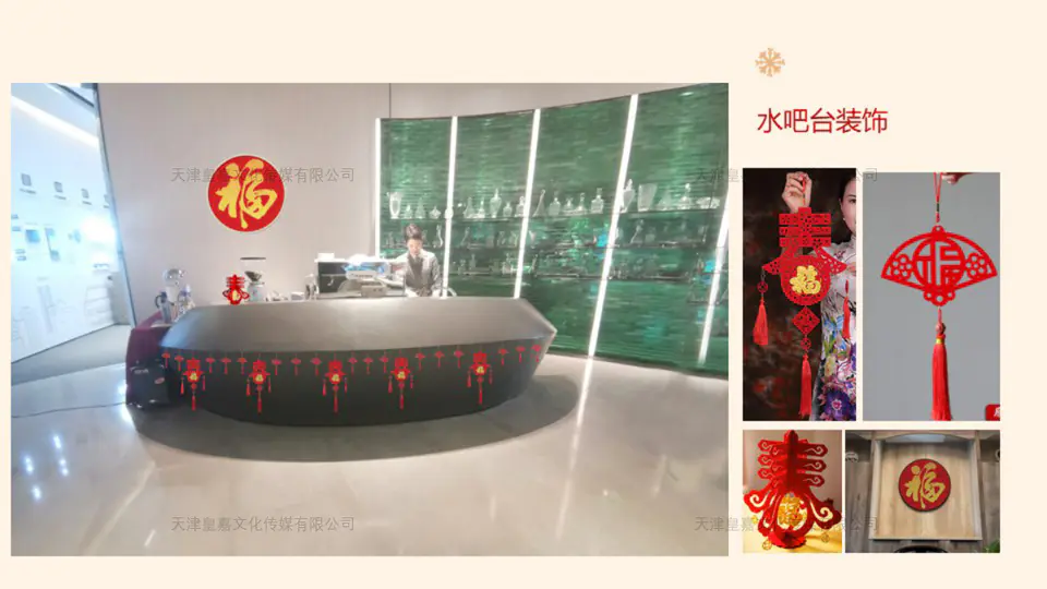 2019.12.31日 美的翰悦府春节联动活动 9