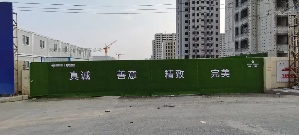 2020.9.27日 绿诚诚园草皮安装等物料制作 11