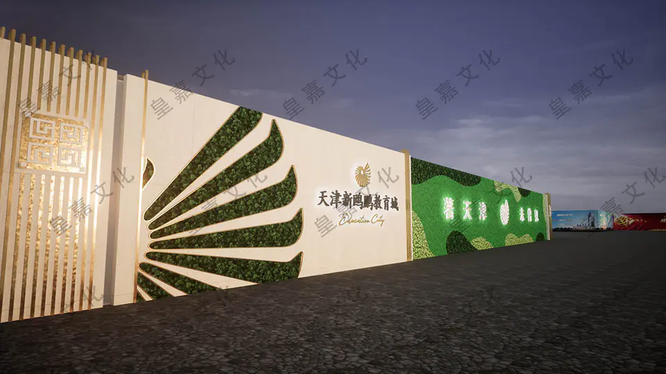 2021.9.19日 新鸥鹏地产围挡项目 3