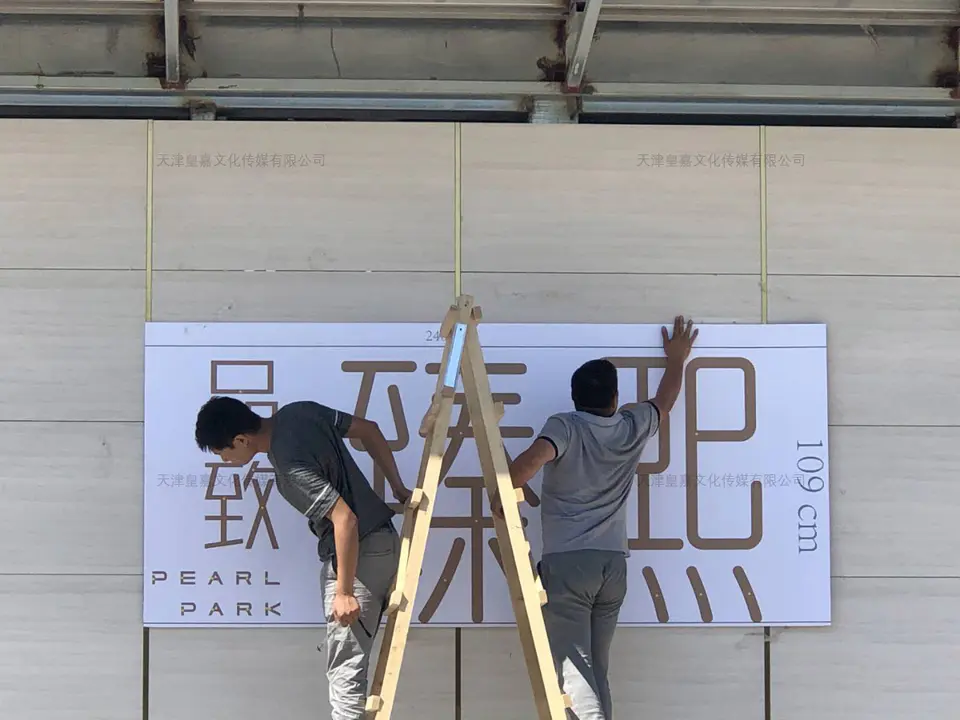 2021.8.21日 蓝绿双城地产臻熙品牌馆设计制作 11