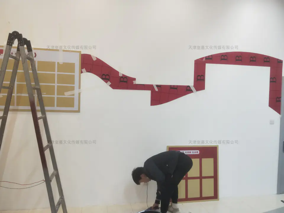 2020.4.22日 鲁能城党建部室内墙面设计制作 4