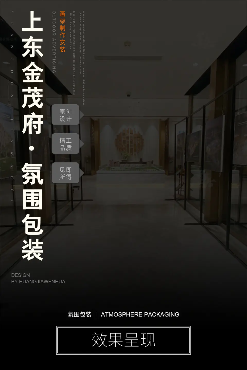 2022.3.28日 上东金茂府画架 1