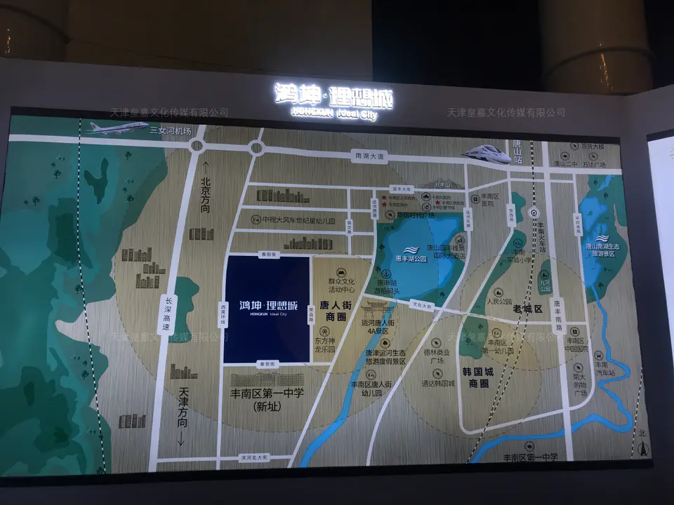 2020.4.10日 鸿坤理想城城市展厅包装制作 11