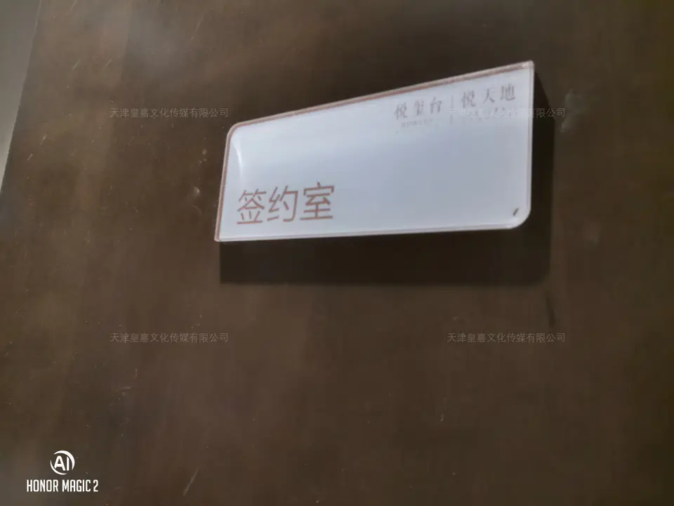 2020.6.25日 景瑞地产悦天地项目售楼处物料标识设计制作 35