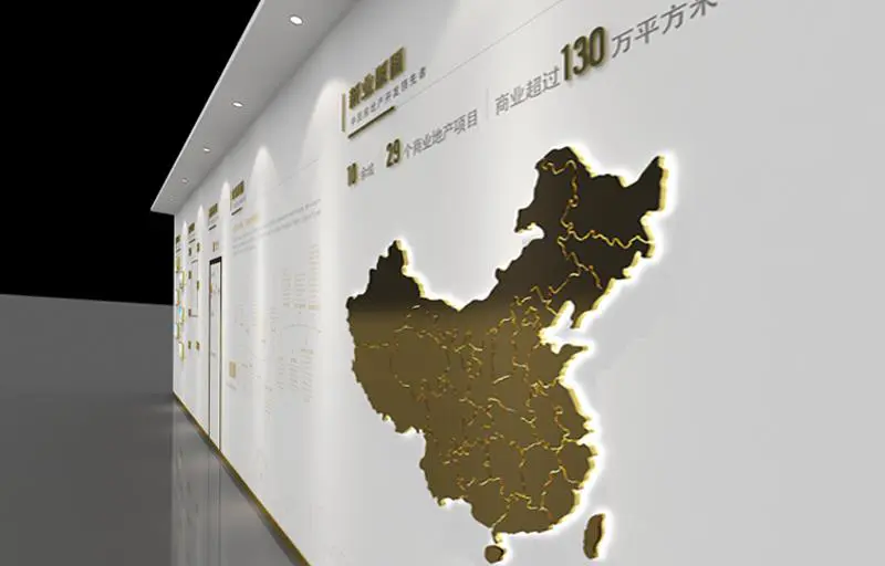 2020.9.15日 新业御园形象墙制作及安装 效果图