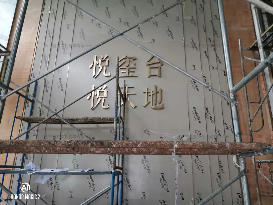 2020.6.25日 景瑞地产悦天地项目售楼处物料标识设计制作 19