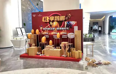 2021.10.14日 新鸥鹏金蛋台设计制作 实景图