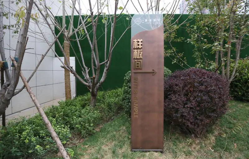 2018.9.13日 禹洲嘉誉瀞湖标识系统 实景图