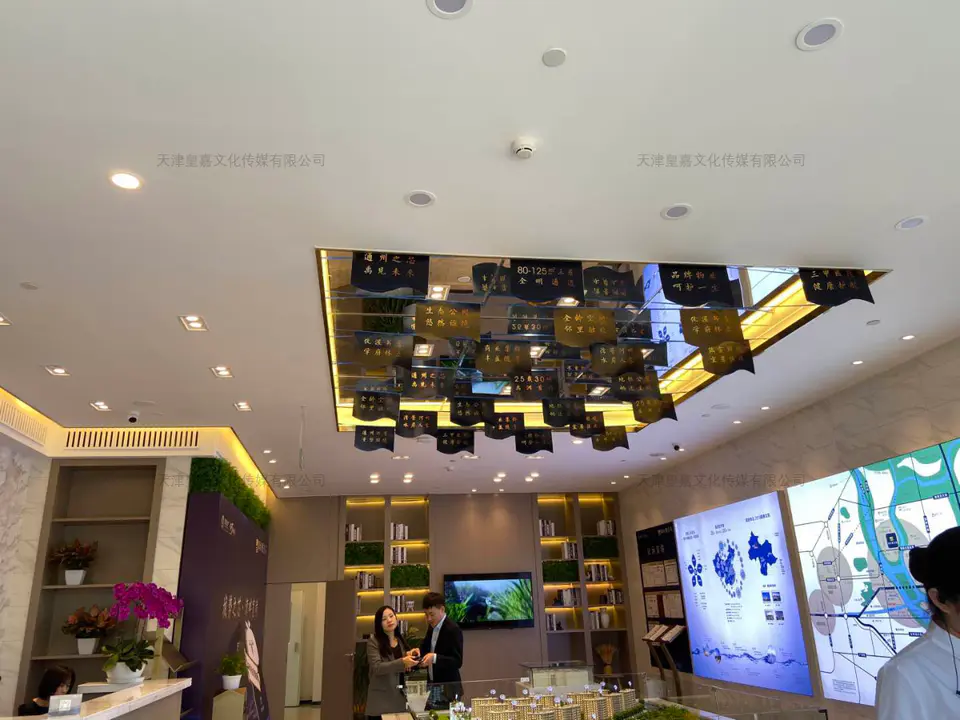 2019.9.30日 禹洲朗廷湾展厅整改与设计制作综合物料 15
