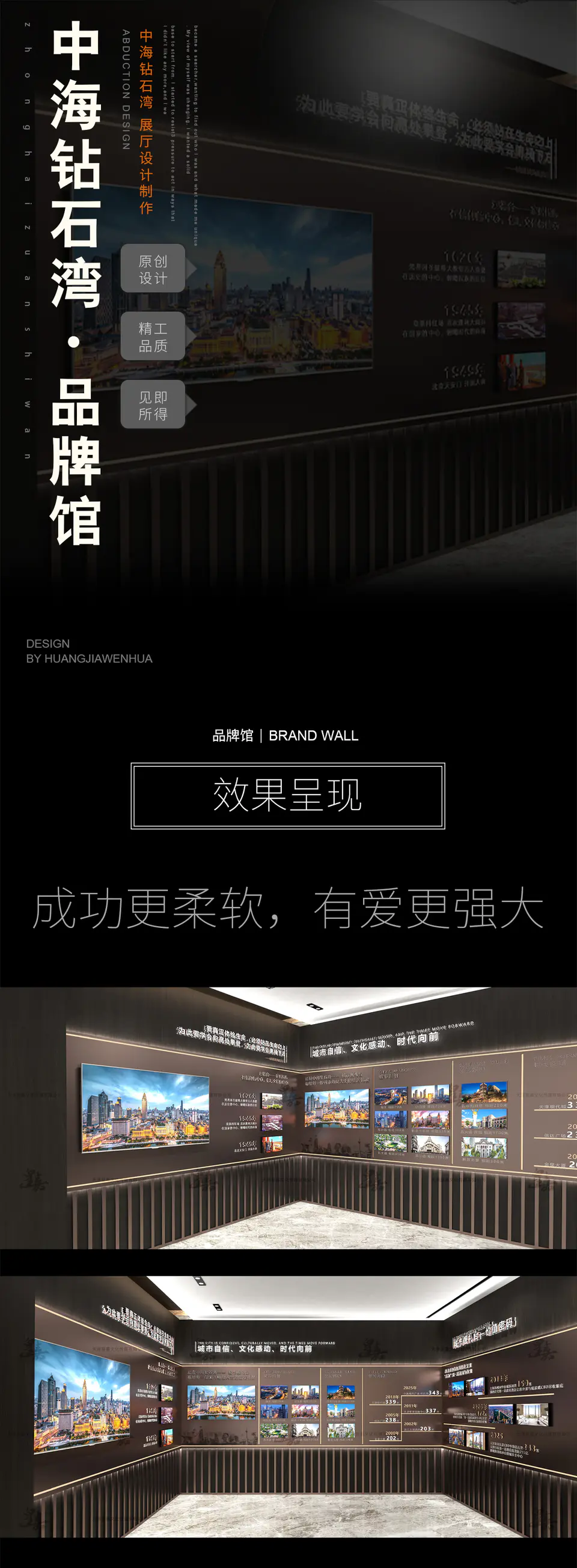 2020.12.29日 中海钻石湾 1