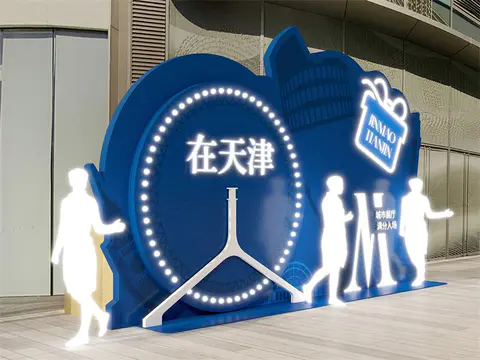 2025.12.15日 西站西金茂 陆家嘴前广场展示背板制作 效果图