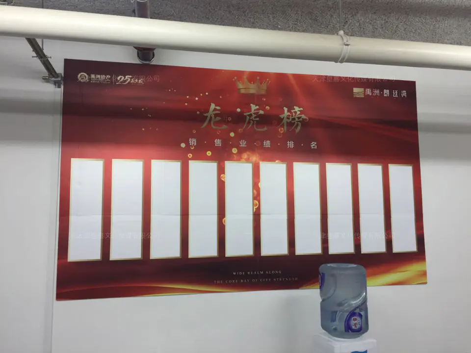 2019.9.30日 禹洲朗廷湾展厅整改与设计制作综合物料 8