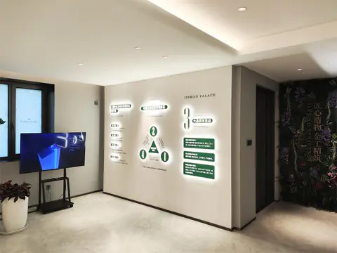 2024.7.15日 体北金茂府工法馆形象墙包装 实景图
