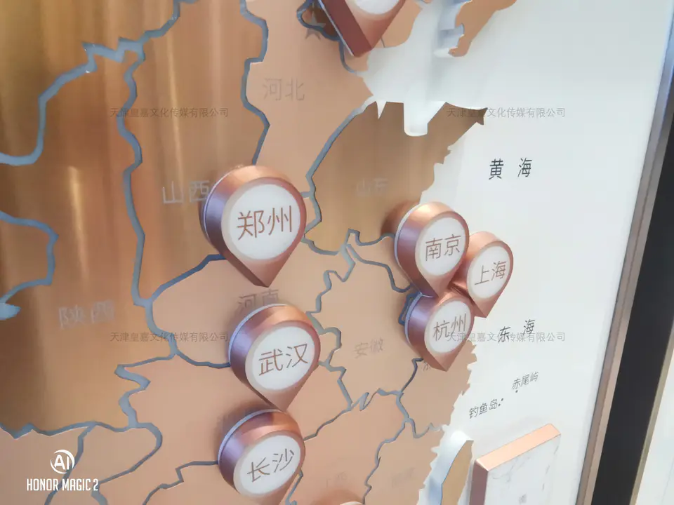 2020.6.6日 美的地产云熙府项目形象墙 31