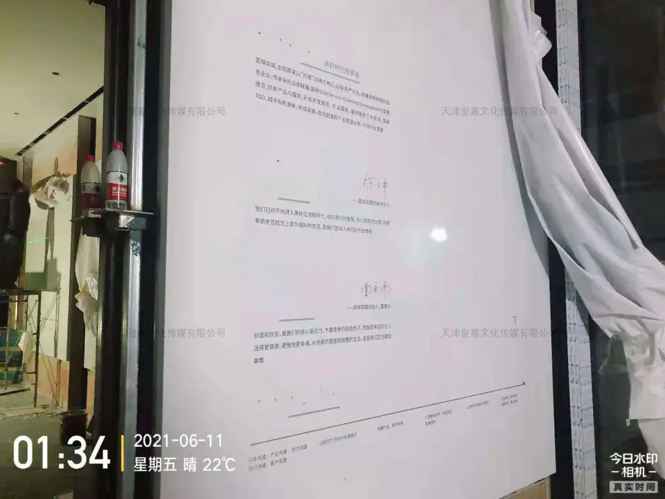 2021.8.21日 蓝绿双城地产臻熙品牌馆设计制作 14