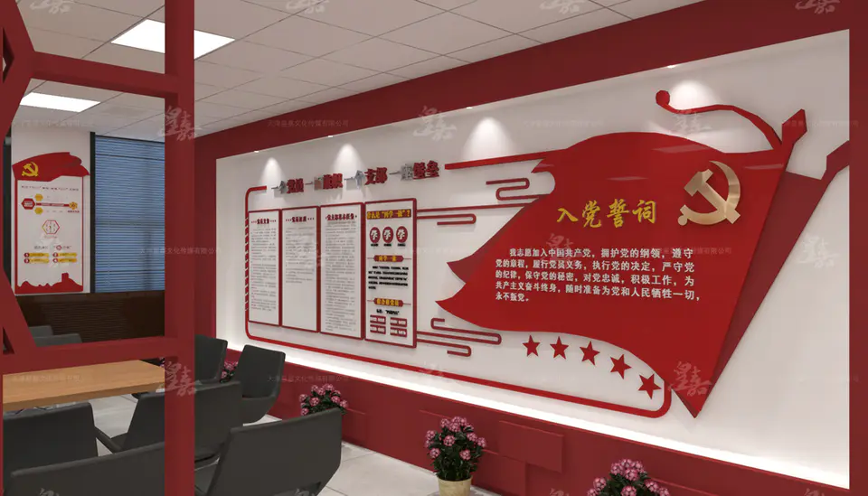 2019.6.6日 中国中铁蜂巢式党建品牌馆设计制作 26