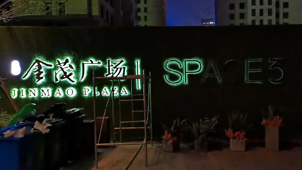 2021.5.11日 海河金茂府新售楼处草皮围挡等物料制作 10