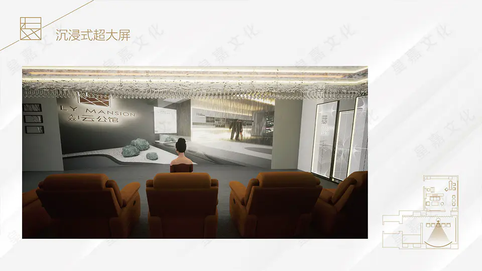 2021.7.15日 禾禾地产无双云公馆展厅设计制作 4