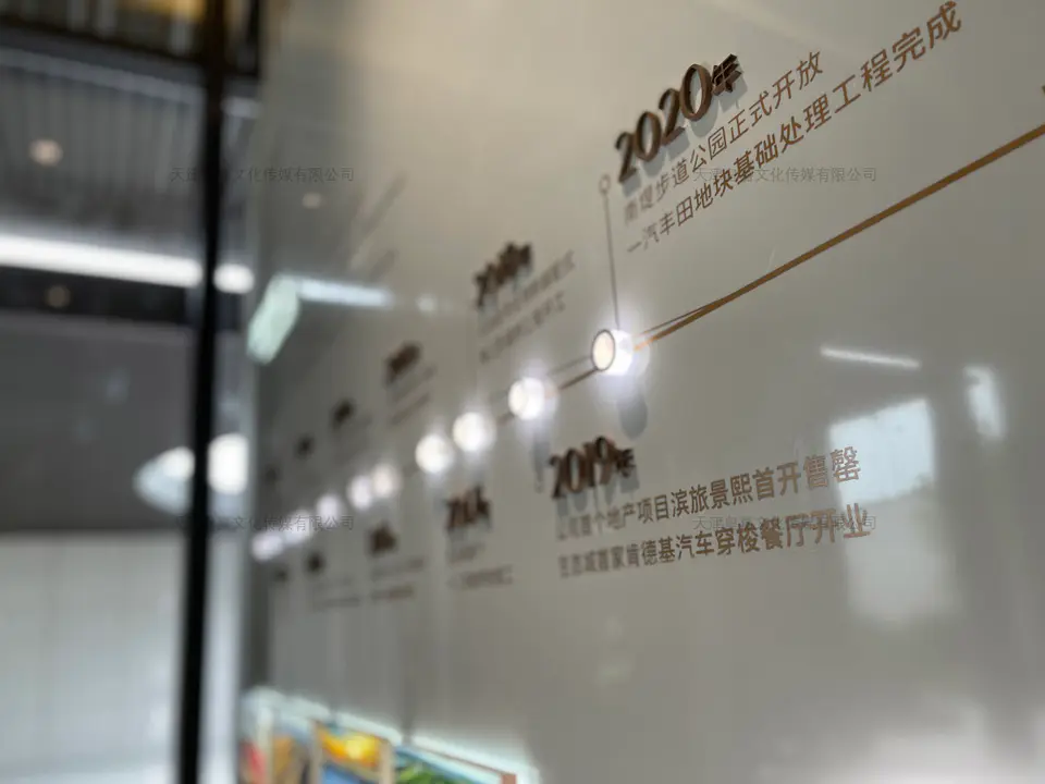 2021.8.21日 蓝绿双城地产臻熙品牌馆设计制作 37