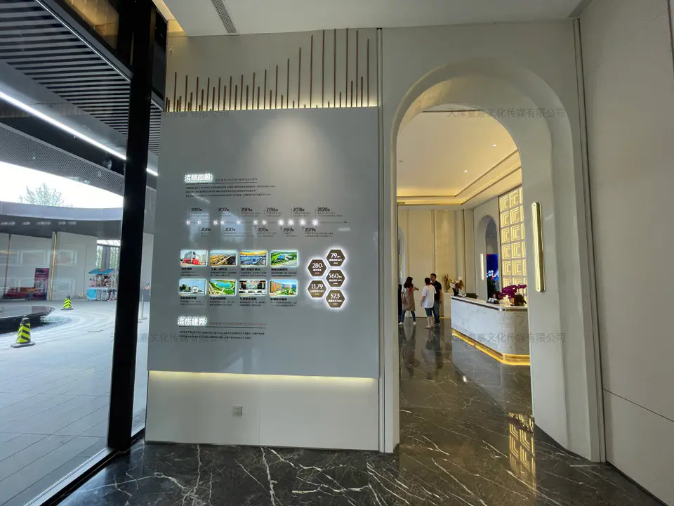 2021.8.21日 蓝绿双城地产臻熙品牌馆设计制作 24