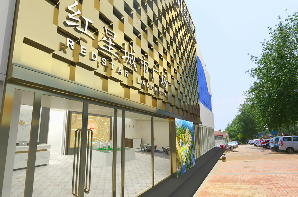 2020.4.28日 红星城市广场临售处门头设计制作 3