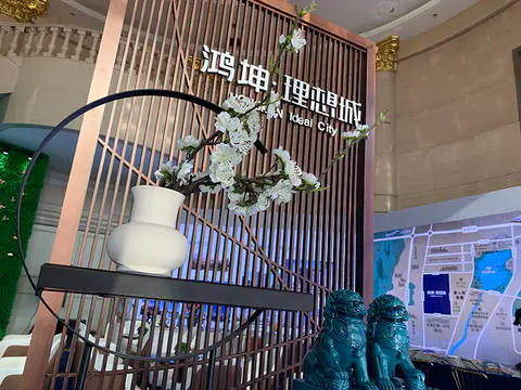 2020年2月