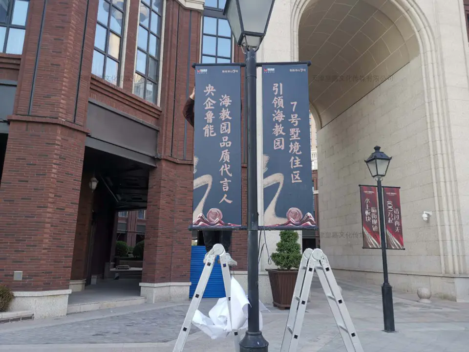 2019.4.30日 鲁能泰山7号商业街包装 25