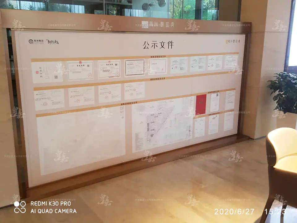 2020.6.15日 禹洲北京朗廷湾项目新售楼处标识系统设计制作 33