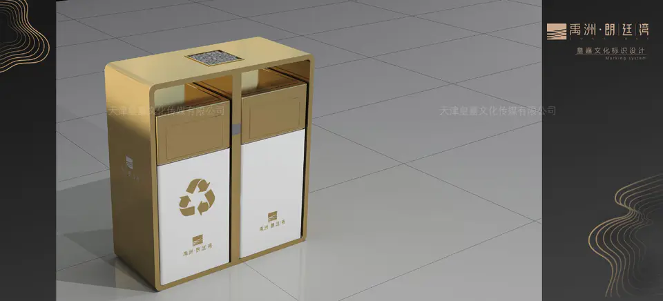 2020.6.15日 禹洲北京朗廷湾项目新售楼处标识系统设计制作 9