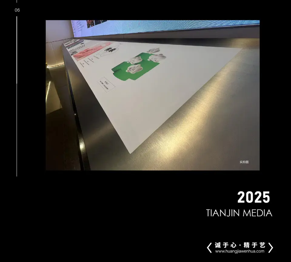 2025.9.23日 体北金茂府 新售楼处展柜及台面装饰架制作安装 2