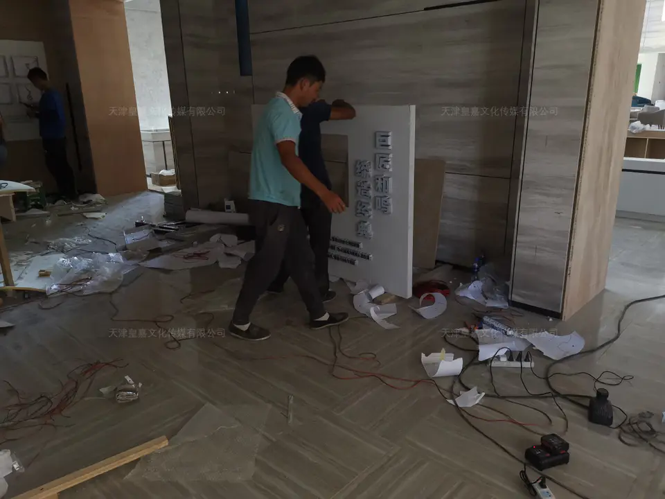 2019.6.23日 绿城地产御江臺品牌馆设计制作 9