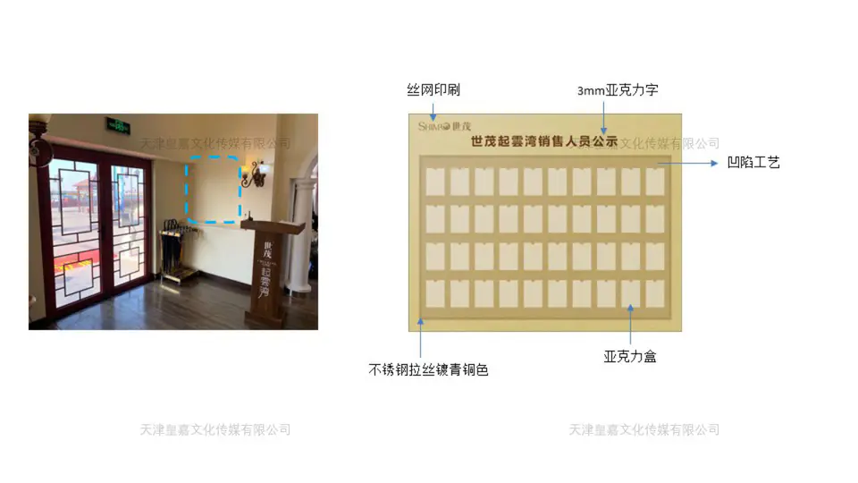 2019.12.28日 世茂地产起雲湾售楼处改造 1