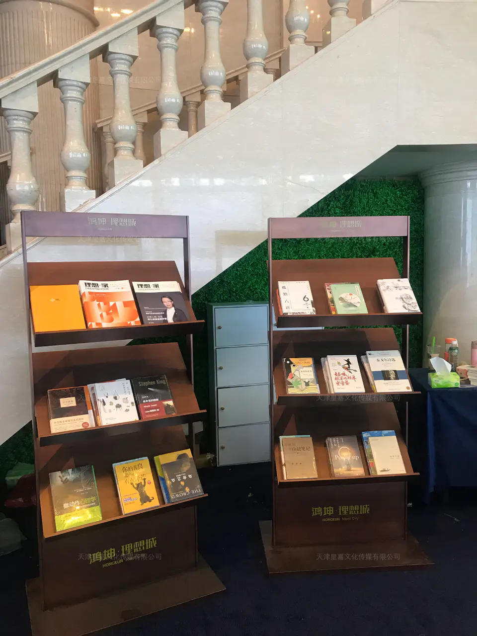 2020.4.10日 鸿坤理想城城市展厅包装制作 14