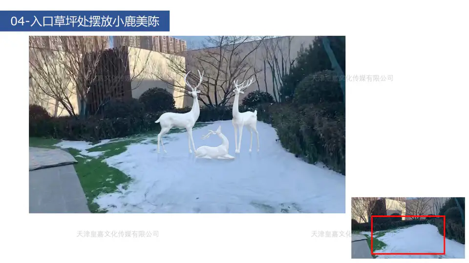 2021.1.1日 禹洲樾湖园区节日及销售氛围包装 5