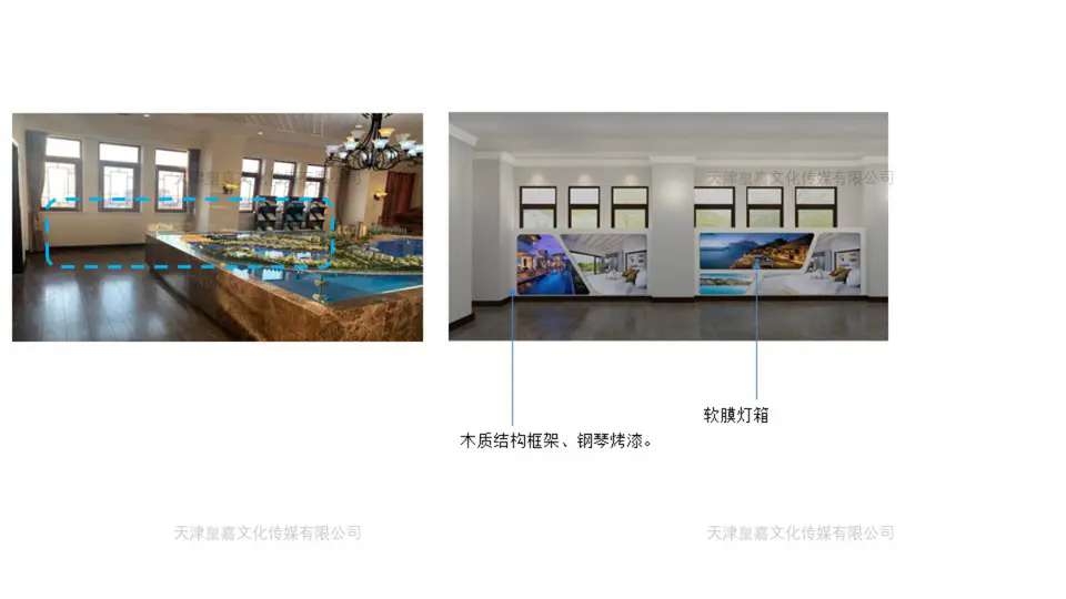 2019.12.28日 世茂地产起雲湾售楼处改造 5