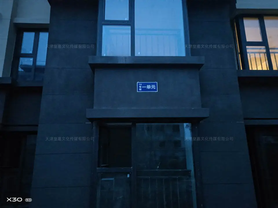 2020.5.10日 荣盛地产楼体标牌设计制作 7