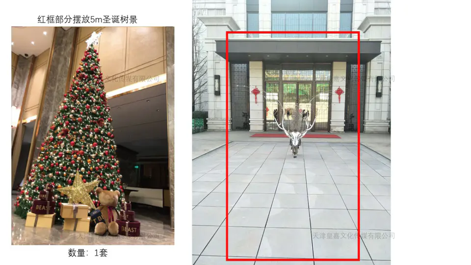 2018.11.23日 禹洲悦府圣诞包装 11