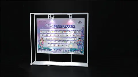 2024.7.28日 天津枫雅印象城展架设计制作 效果图