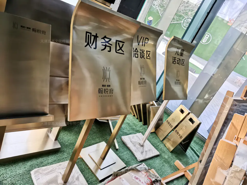 2019.10.18日 美的旭辉翰悦府标识导视门牌 3