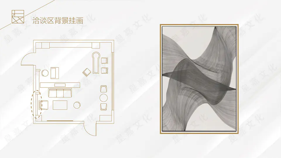 2021.7.15日 禾禾地产无双云公馆展厅设计制作 11