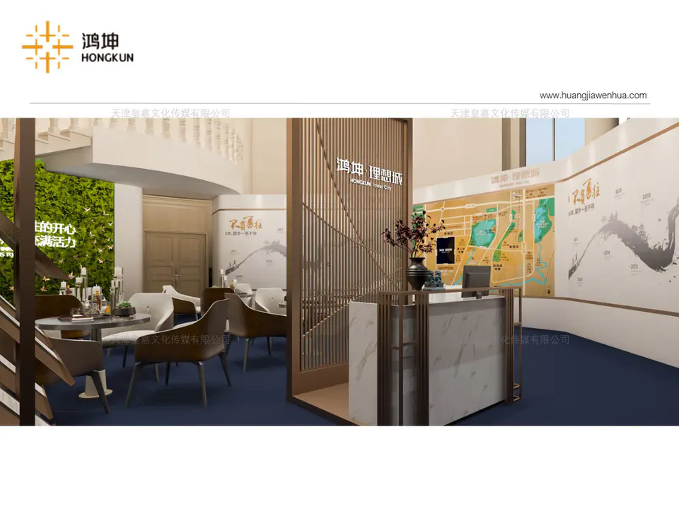 2020.4.10日 鸿坤理想城城市展厅包装制作 6