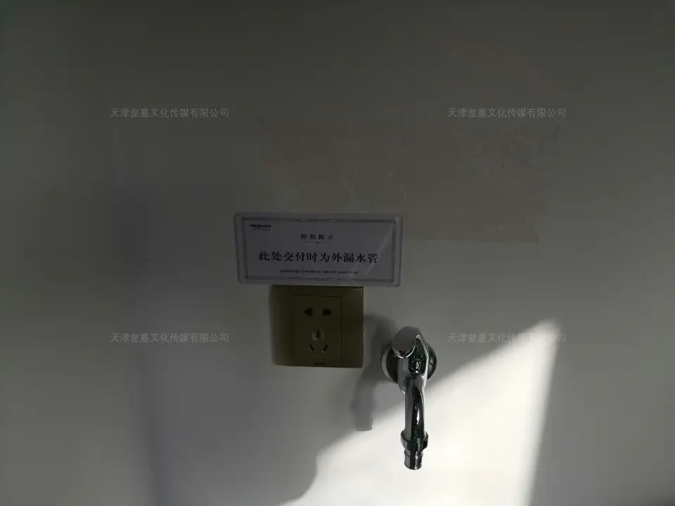 2020.7.17日 荣盛锦绣学府标识牌整改 17