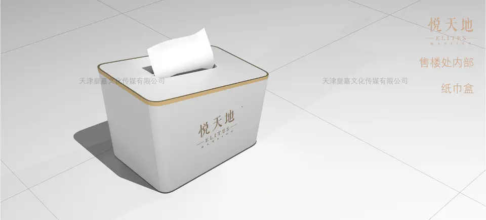 2020.6.25日 景瑞地产悦天地项目售楼处物料标识设计制作 8
