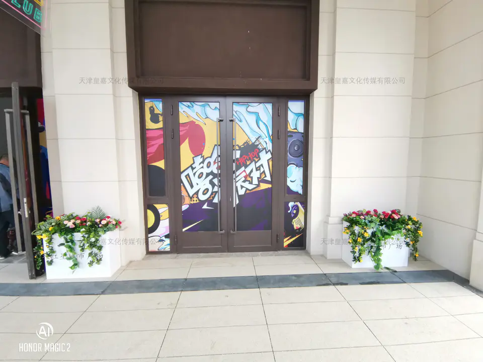 2020.9.25日 红星城市广场商业包装 21