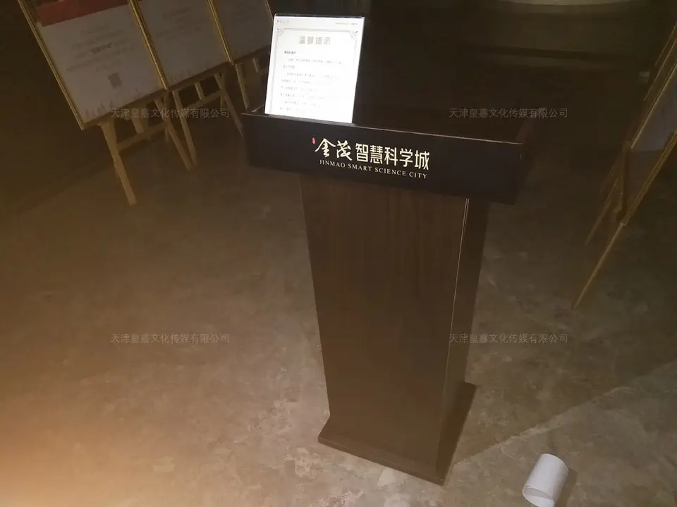 2020.6.19日 金茂智慧科学城背景墙logo设计制作 4