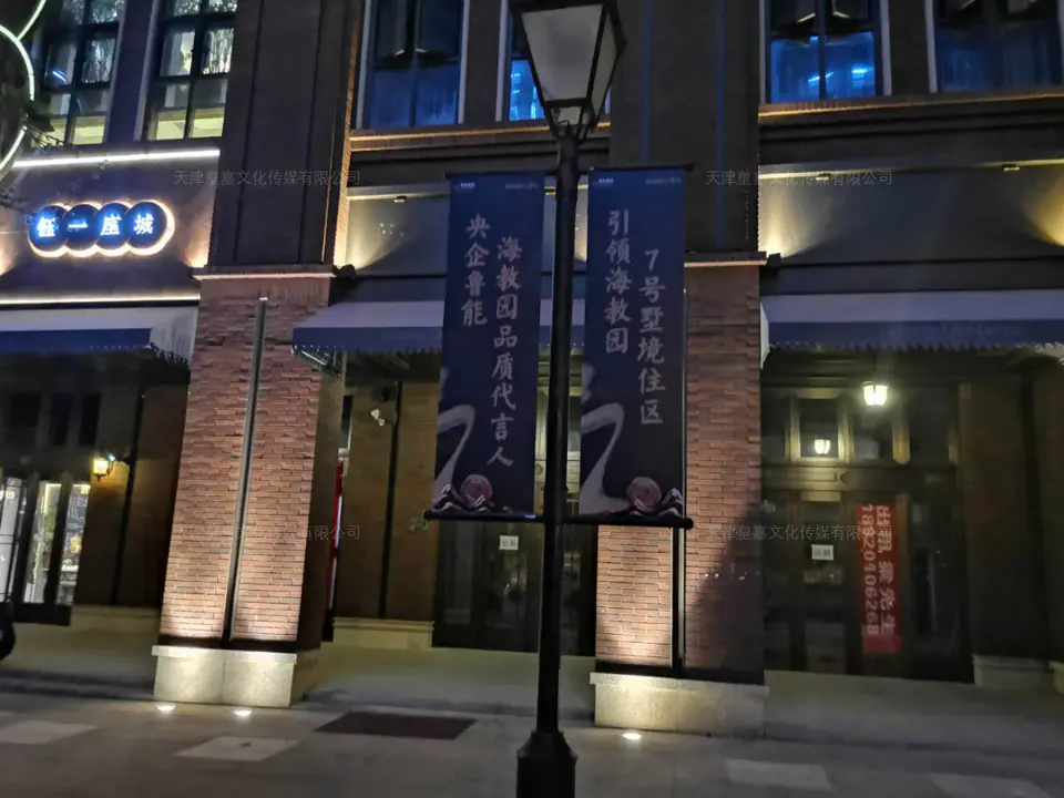 2019.4.30日 鲁能泰山7号商业街包装 16